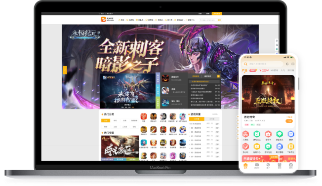 手游PC官网、APP盒子展示